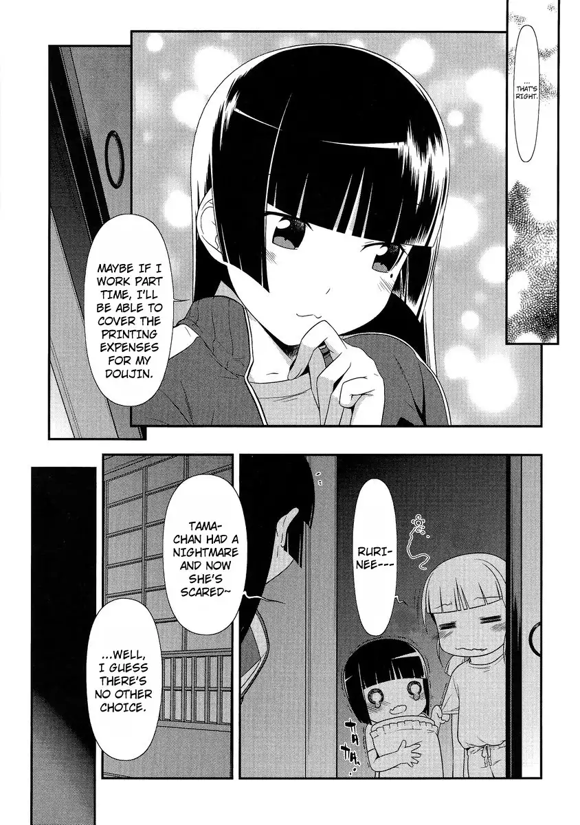 Ore no Kouhai ga Konna ni Kawaii Wake ga Nai Chapter 3 9